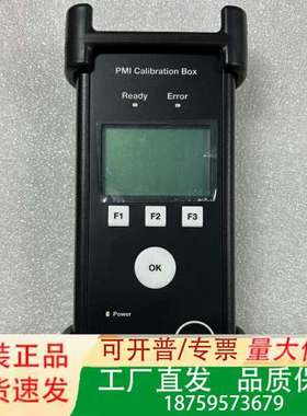 MAN Diesel & Turbo PMI Calibra议价