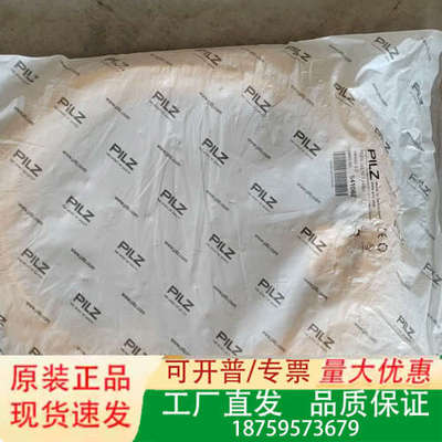 541062皮尔兹PILZ继电器PSEN+cs3.1b+1+议价