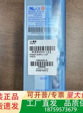 PD27A，三菱新品，诚信，可以提供技术支持，欢迎咨议价