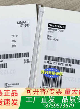 6ES7953-8LP31-0AA0  6ES7 953-8议价