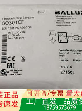 巴鲁夫光电传感器BOS01CF议价
