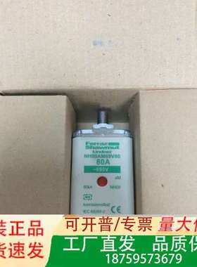 NH00AM69V80熔断器80A议价