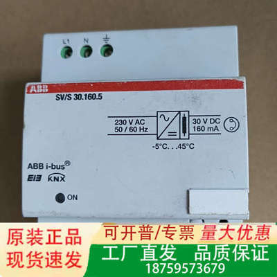 ABB 智能照明电源模块 SV/S30.160.5议价