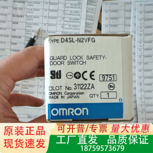 D4SL-N2VFG  安全门开关 D4SL-N2VF议价