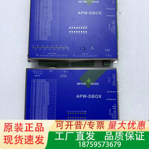 METTLERTOLEDO控制器APW-DBOX议价