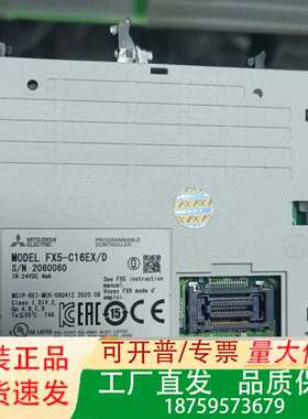 三菱PLC模块 FX5-C16EX/D，品，成色漂亮，功议价