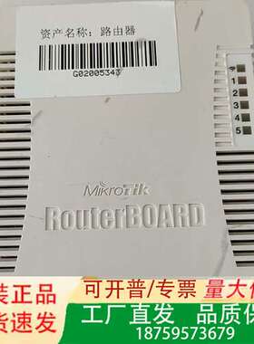 mikrotik RouterBOARD 951ui 2Hn议价