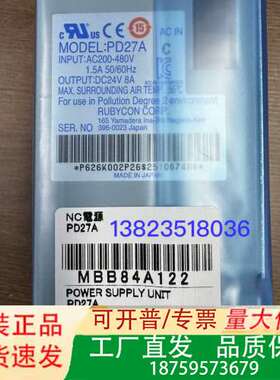 PD27A三菱新品，诚信，可以提供技术支持，议价，议议价