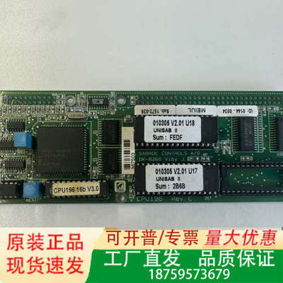 SABROE CONTROLS UNISAB II电路板，型议价