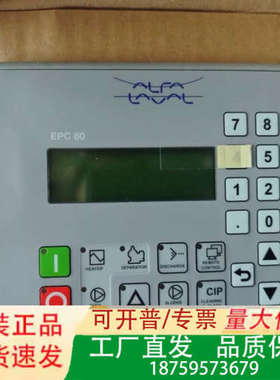 AIfa LavaI阿法拉伐 EPC60分油机4B1260.议价