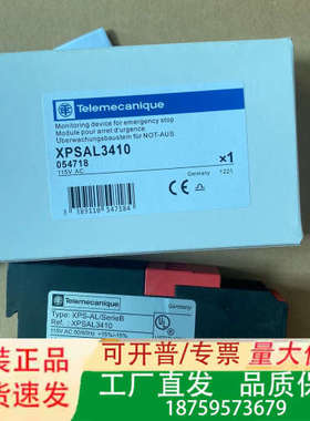 安全继电器XPSAL3410,XPSAL5110,议价