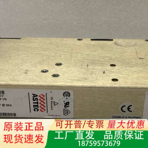 雅达ASTEC工业电源模块，型号73-316-4039，功能议价
