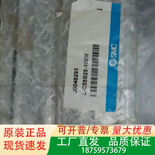 气缸L-C55B25-80M 议价#议价