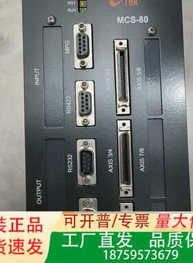 EMOTIONTEK   MCS-80，MCS-80P4，4议价