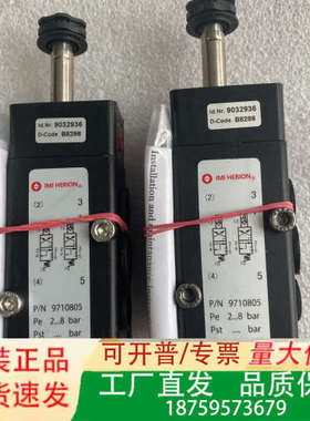 IMI NORGREN诺冠电磁阀9032936 971080议价