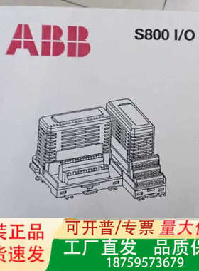 ABB DI890 防爆功能模块。议价