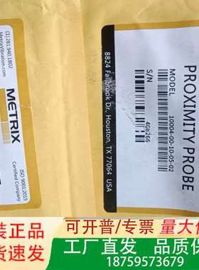 METRIX 10004-00-10-05-02传感器库议价