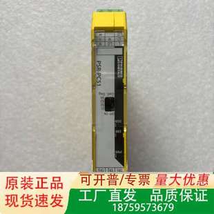 1NC 1NO 24DC议价 PC51 安全继电器PSR