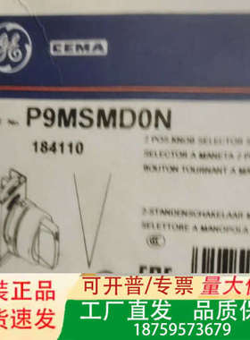 美国GE通用电气 P9MSMD0N 旋钮开关议价