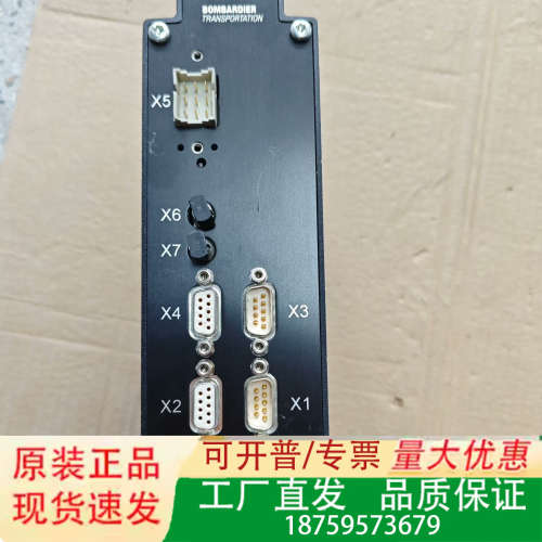 庞巴迪3EHL409356R0001 UF C036 A01议价