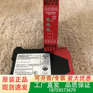 安全继电器 XPBCE3110C议价
