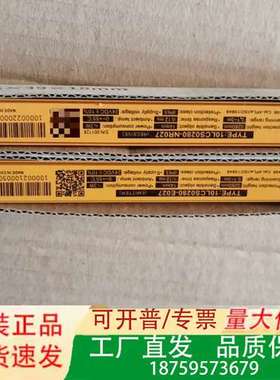 施莱格安全光栅 10LCS0280-E027/10LCS02议价