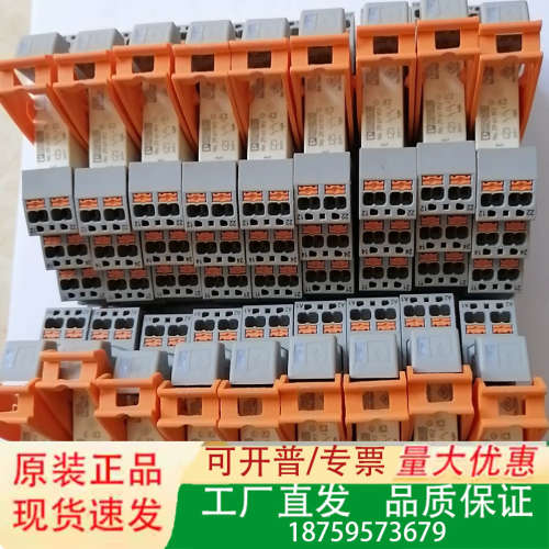 继电器2903342 RIF-1-RPT-LDP-2议价