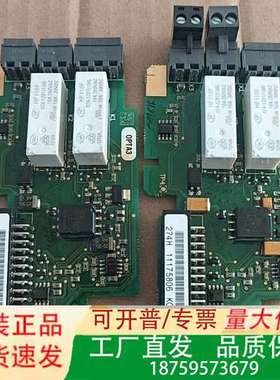 伟肯变频器继电器输卡 OPTA3 274H PC00274议价