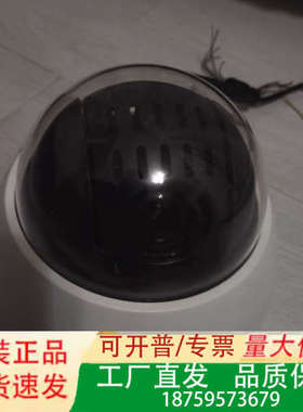 大华动点球头，42d212s，，功能正常议价