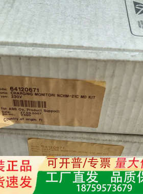 ABB NCHM-21C MD KIT议价