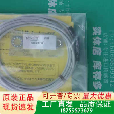 日本美德龙METROL传感器 sTE080PA，kR23PA议价