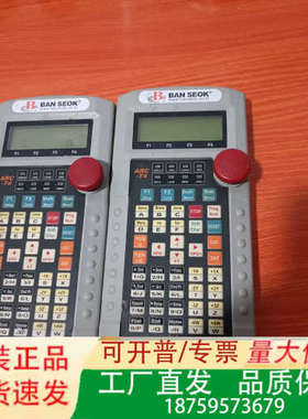BAN   SEOK    ARC-T4正品议价