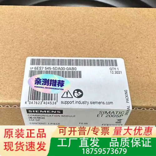 6ES7545-5DA00-0AB0 6ES7 545-5D议价