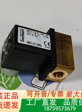 burkert宝德电磁阀00125306，6013型直动式电议价