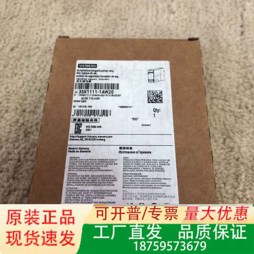 安全继电器3SK1111-1AW20议价