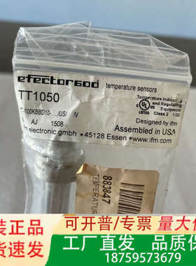 易福门  ，效尔拓TT1050温度传感器，，美国议价
