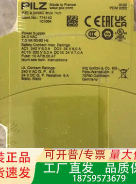 皮尔兹订货号774140正品未拆封实物拍摄议价