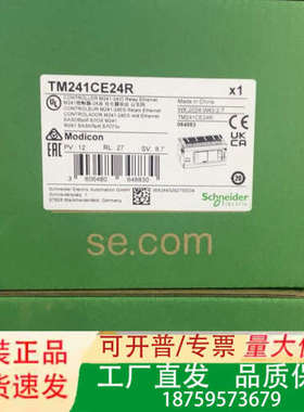 TM241CE24R TM241CE40R TM221CE1议价