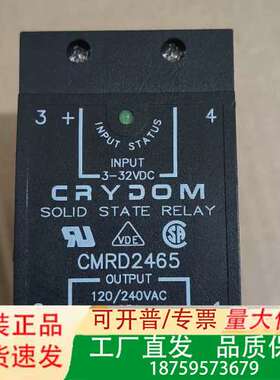 CRYDOM固态继电器CMRD2465，65A，120/24议价