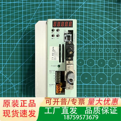 MOVO2伺服驱动器 T7 X3 Axis议价