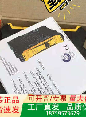 WEIDMULLER P2SIL3DSES 安全继电器议价