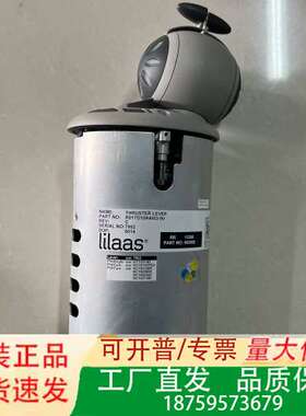 lilaas THRUSTER LEVER，型号R01TD1议价