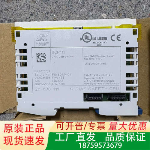 SIGMATEK模块 SCP111  实物拍摄议价