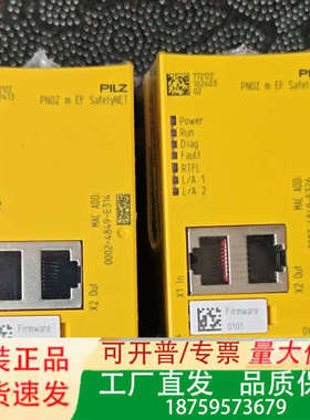 德国PILZ皮尔兹PNOZ m EF SafetyNET安全议价