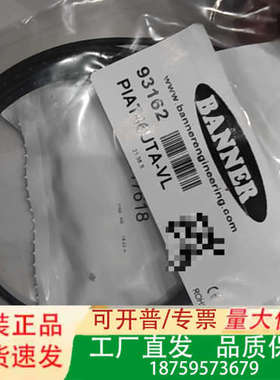 美国邦纳BANNER光纤传感器 PIAT46UTA-议价