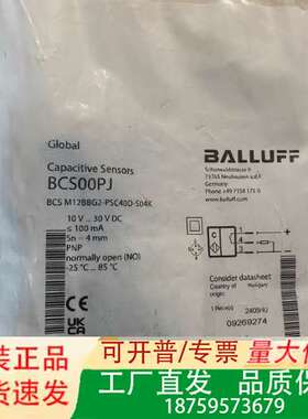 巴鲁夫BALLUFF电容式传感器BCS00PJ，型号BC议价