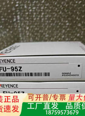 KEYENCEFU-95Z光纤放大器，日本议价