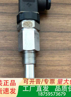 UTECO 温度传感器议价