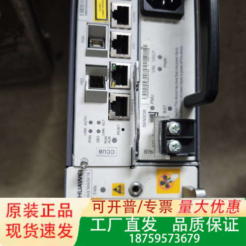 SmartAX MA5616 以太网交换机，3片ASP议价