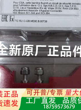 MTL 787SP+ shunt-diode油轮专业防爆安全议价